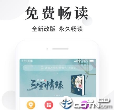 飞速直播app官网